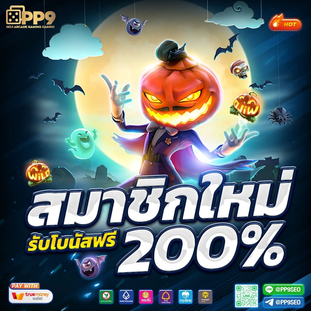ภีมวสุ คาสิโน เว็บตรง โปรโมชั่นแรง ระบบทันสมัย เล่นได้เงินจริง