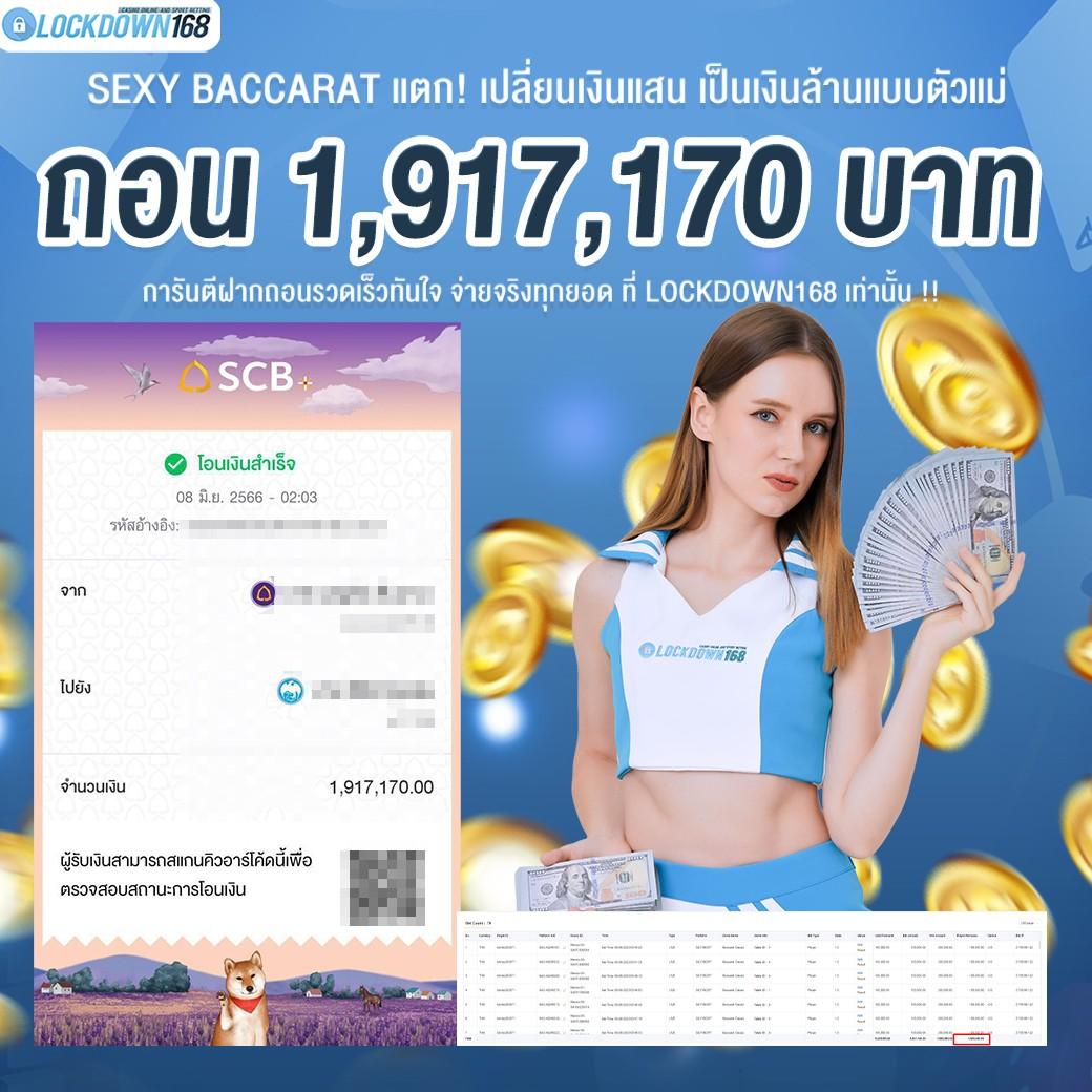 มี สล็อต 168 คาสิโนออนไลน์อันดับหนึ่ง มั่นคง เชื่อถือได้ 2024
