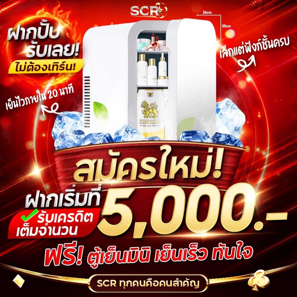 มีตังค์1688 สล็อต เว็บตรง รวมความสนุกใหม่ล่าสุดแห่งปี