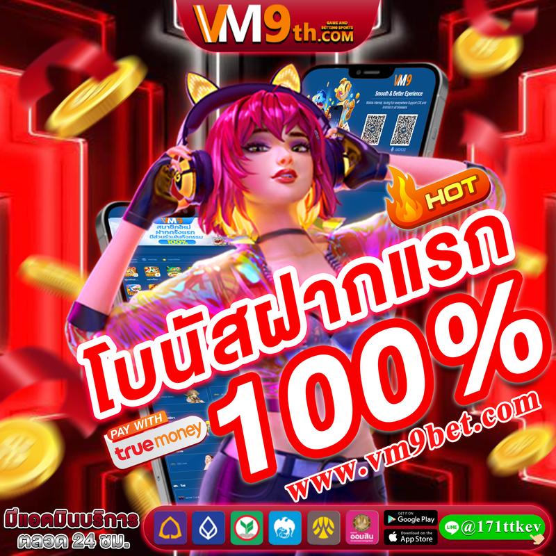 มีตังค์168 คาสิโนยอดนิยม รวมเกมใหม่ล่าสุดอัปเดตเร็วที่สุด