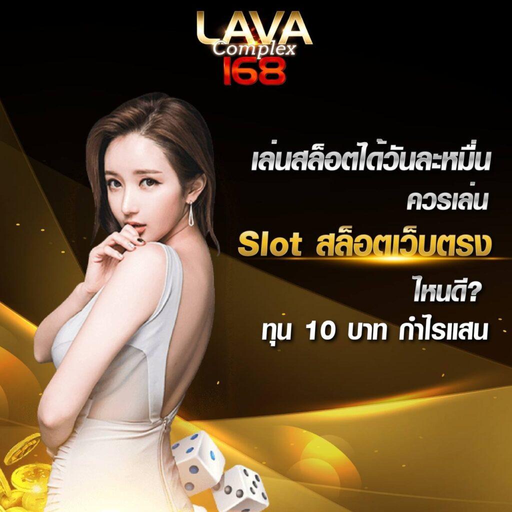 มาจอง789 เข้าสู่ระบบล่าสุด ดาวน์โหลดง่าย ปลอดภัย 2024