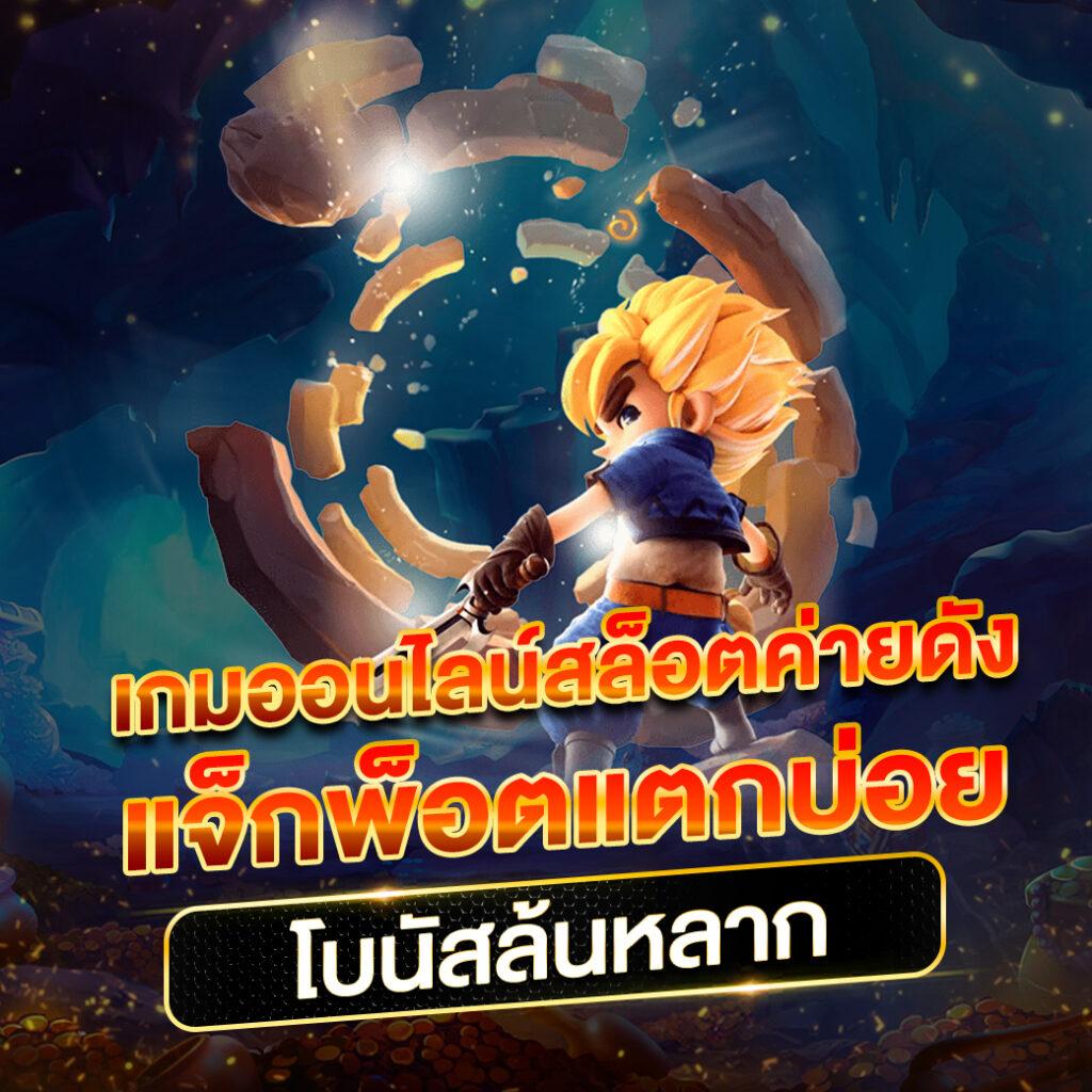 มารวยเลข คาสิโนอันดับหนึ่ง มิติใหม่ของการเดิมพันออนไลน์ที่ดีที่สุด