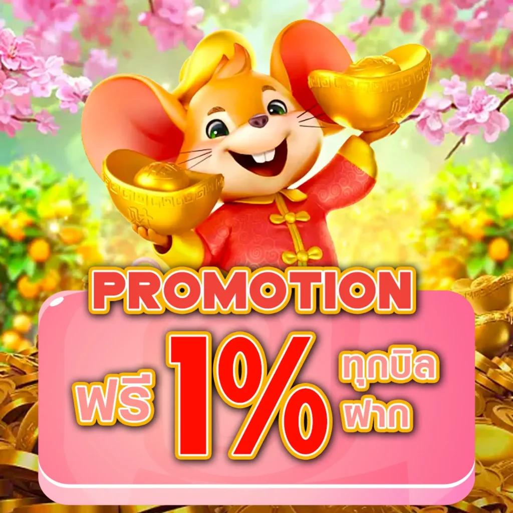 ยู ฟ่า 888 วอ ล เล็ ต เกมชั้นนำ เครดิตฟรี แจกจริง ระบบมั่นคง