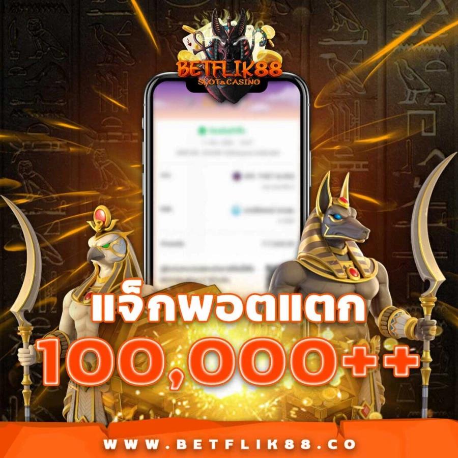 ยู ฟ่า 888pro คาสิโนสด สล็อต คาสิโนเว็บตรง ระบบทันสมัย อันดับหนึ่งในไทย