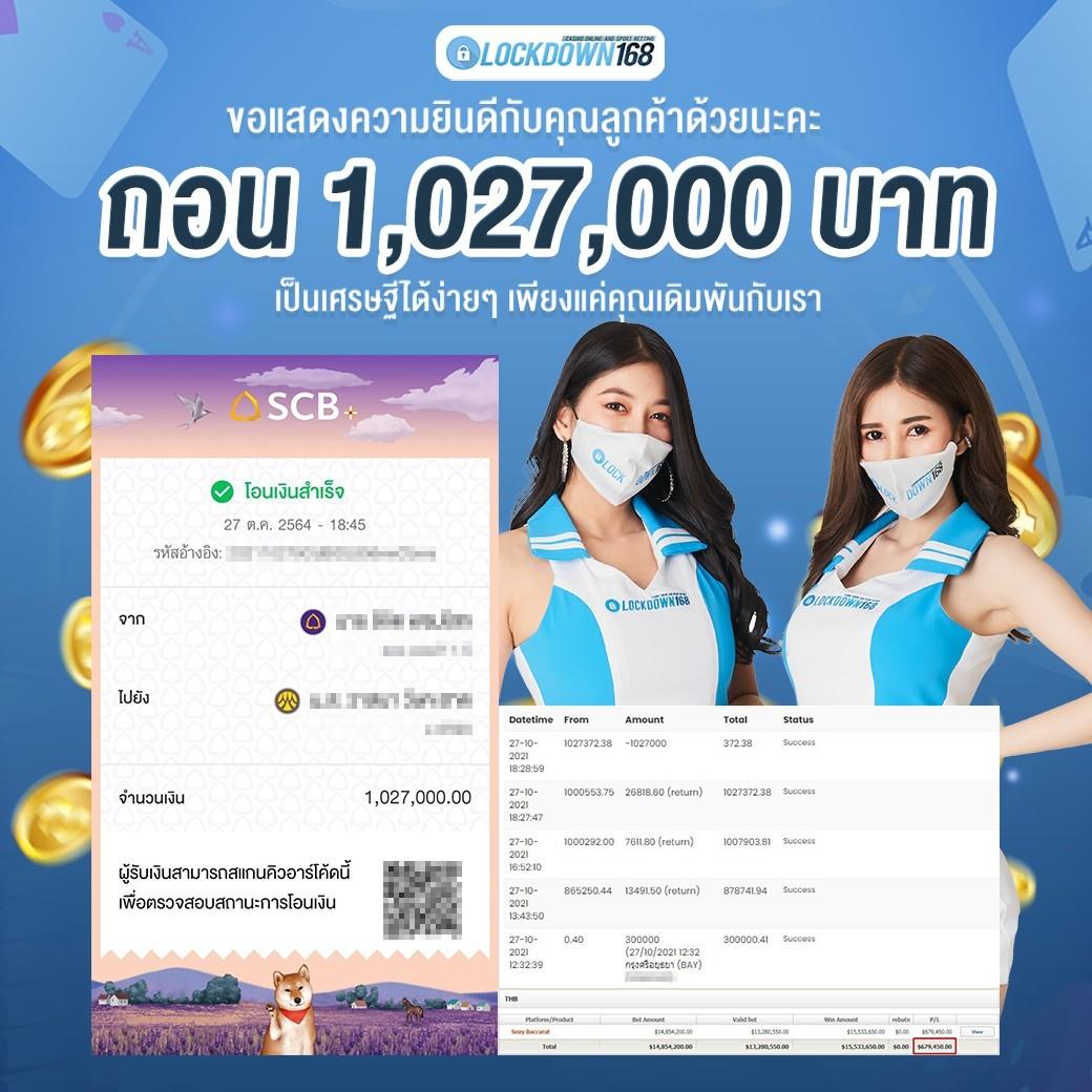 ยักษ์เขียวสล็อต คาสิโนออนไลน์ สุดมันส์อันดับ 1 ของไทย