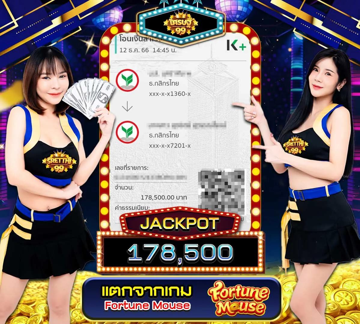 ยืนยัน OTP รับเครดิตฟรีล่าสุด เปิดยูสใหม่ง่าย ได้เงินจริง2024
