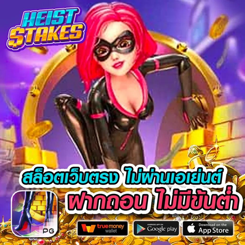 ยูฟ่า087 แหล่งรวมเกมพนันออนไลน์ยอดนิยม อันดับ 1 ในไทย