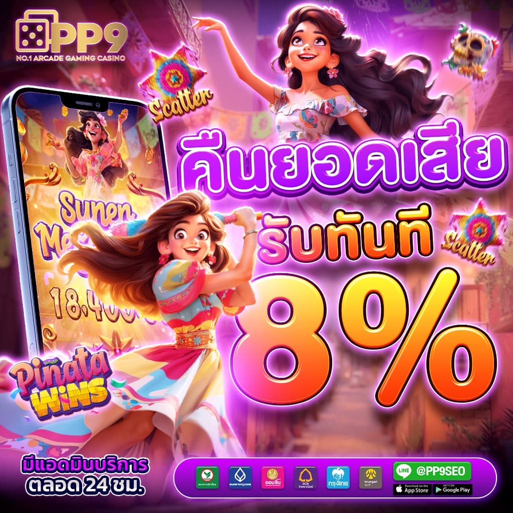 ยูฟ่า123 คาสิโนออนไลน์อันดับหนึ่ง พร้อมโปรโมชั่นสุดเร้าใจในไทย