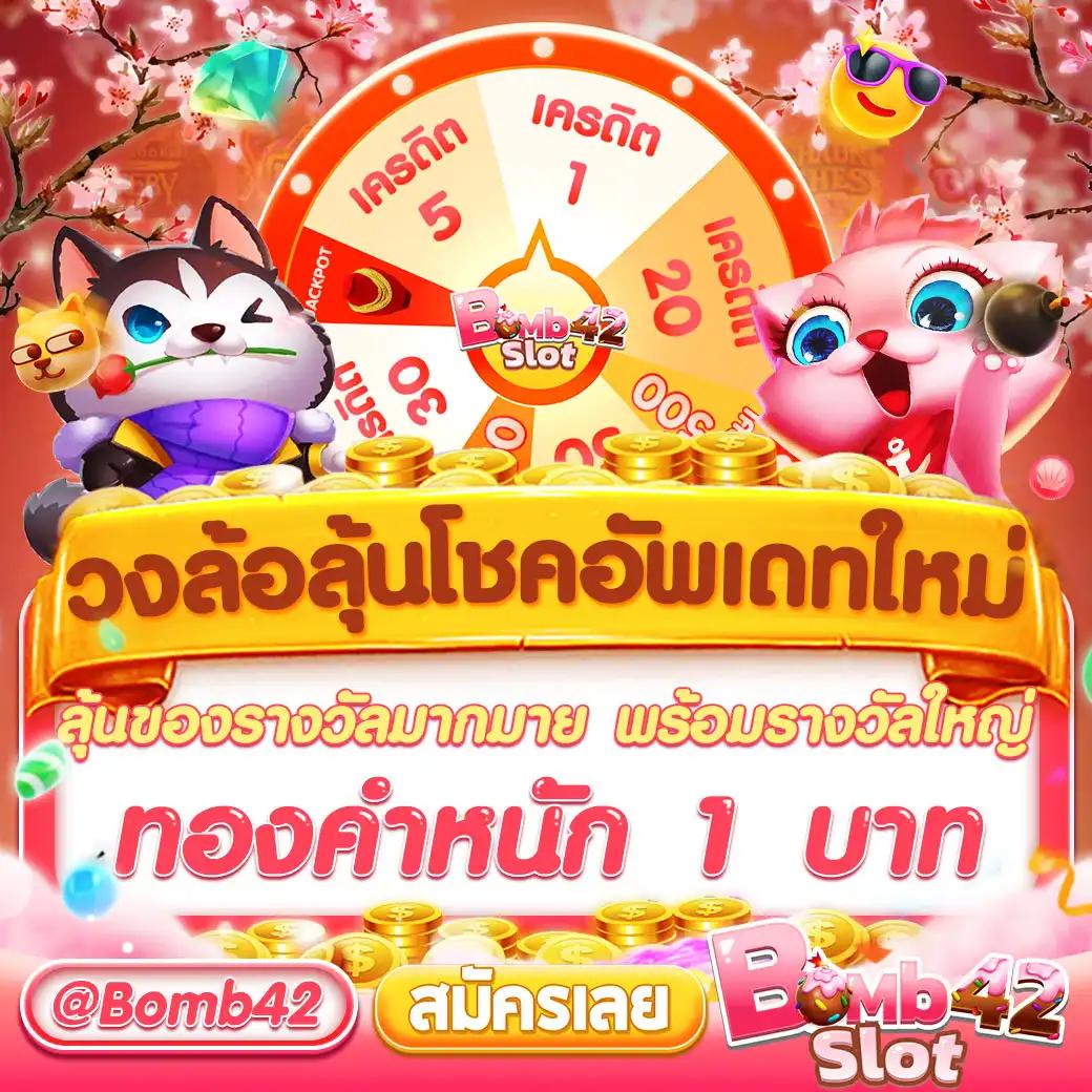 ยูฟ่า168 สล็อตเว็บตรง ระบบทันสมัย สมัครง่าย จ่ายจริง