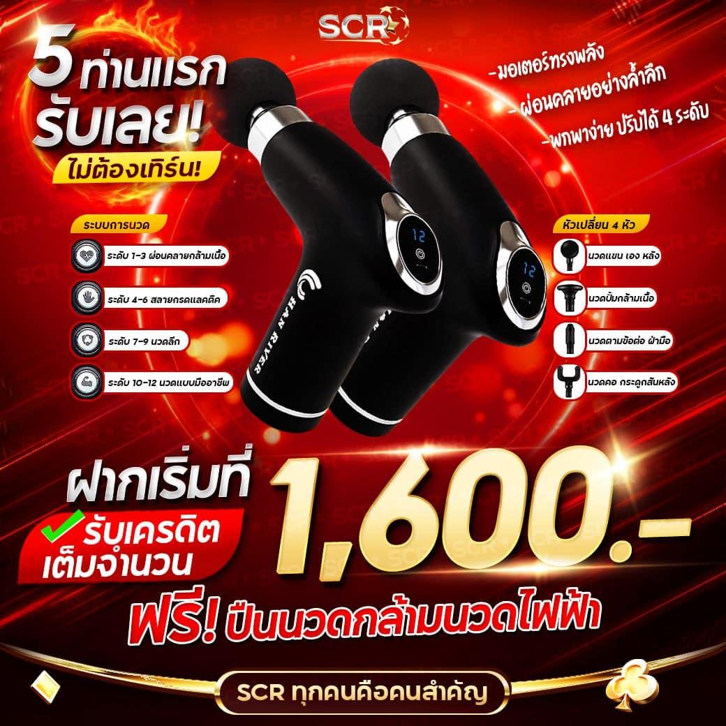 ยูฟ่า333 ศูนย์รวมเกมพนันยอดนิยม อันดับ 1 ในไทย สมัครง่ายได้เงินจริง