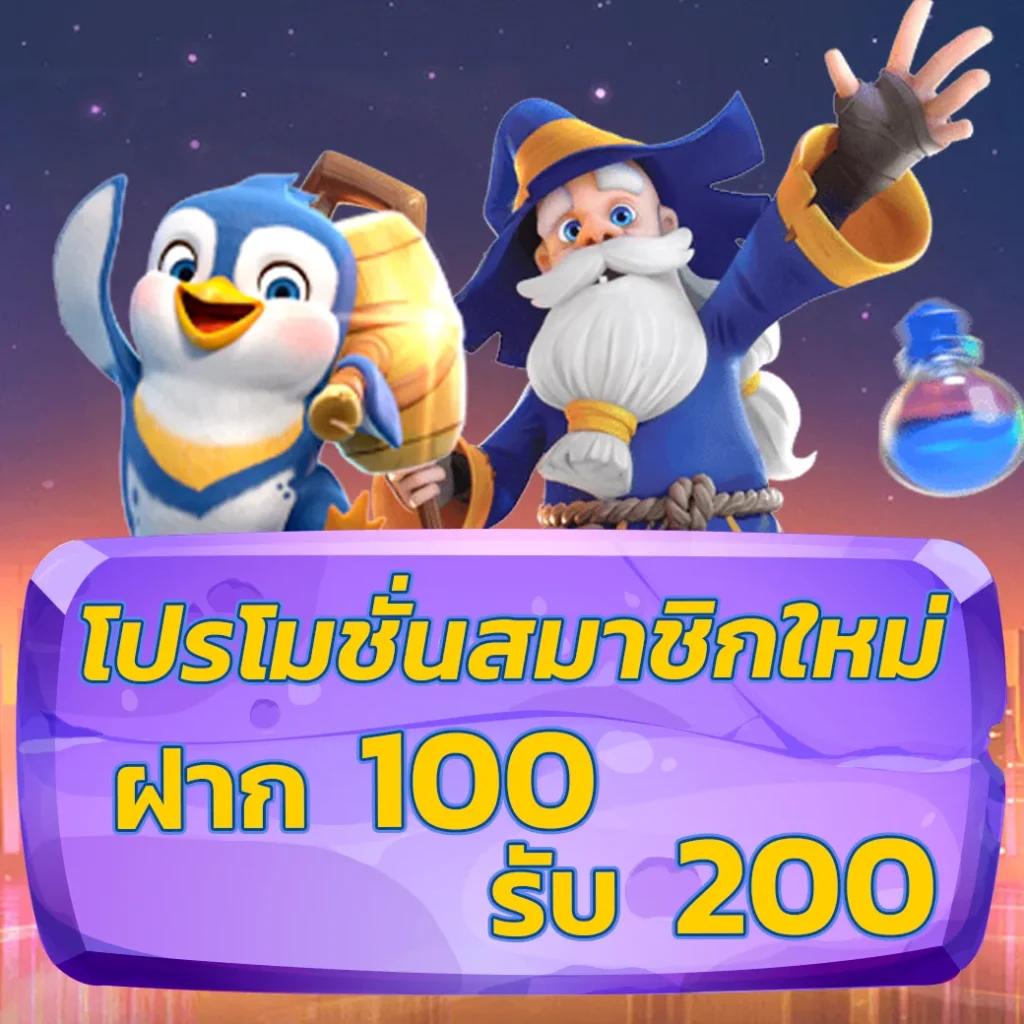 ยูฟ่า333m เว็บคาสิโนออนไลน์อันดับหนึ่ง สมัครง่าย โปรโมชั่นโดนใจ