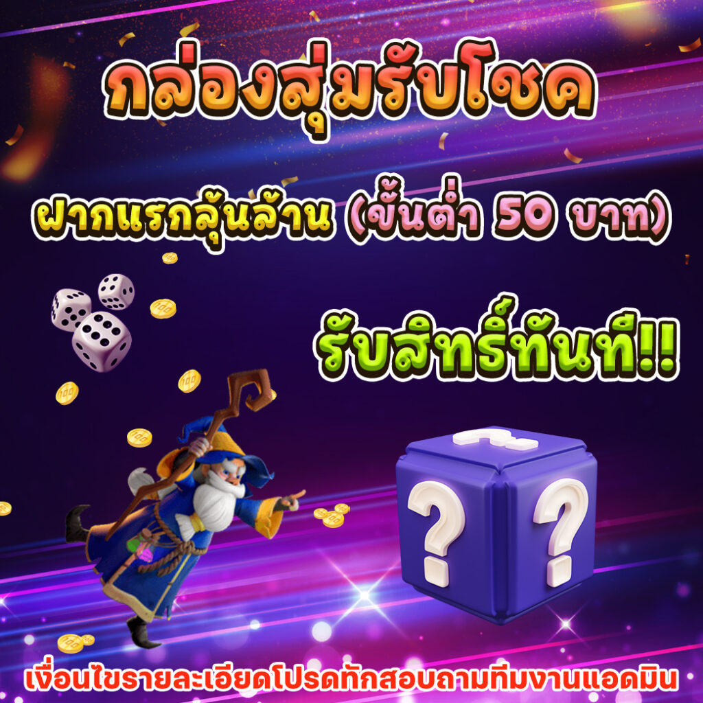 ยูฟ่า365 คาสิโนครบวงจร เดิมพันง่าย ระบบปลอดภัยทันใจ