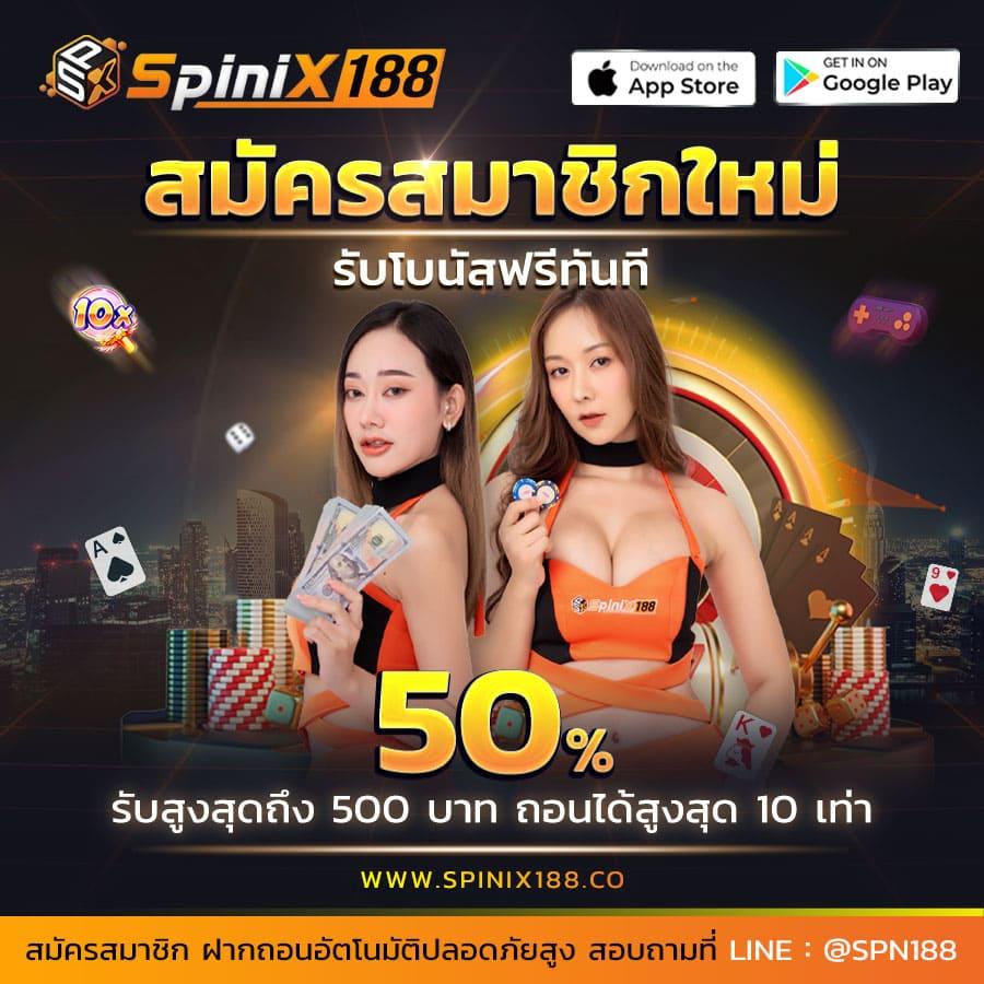 ยูฟ่า789 คาสิโนอันดับหนึ่ง รองรับทุกเกมเดิมพันยอดนิยมในไทย