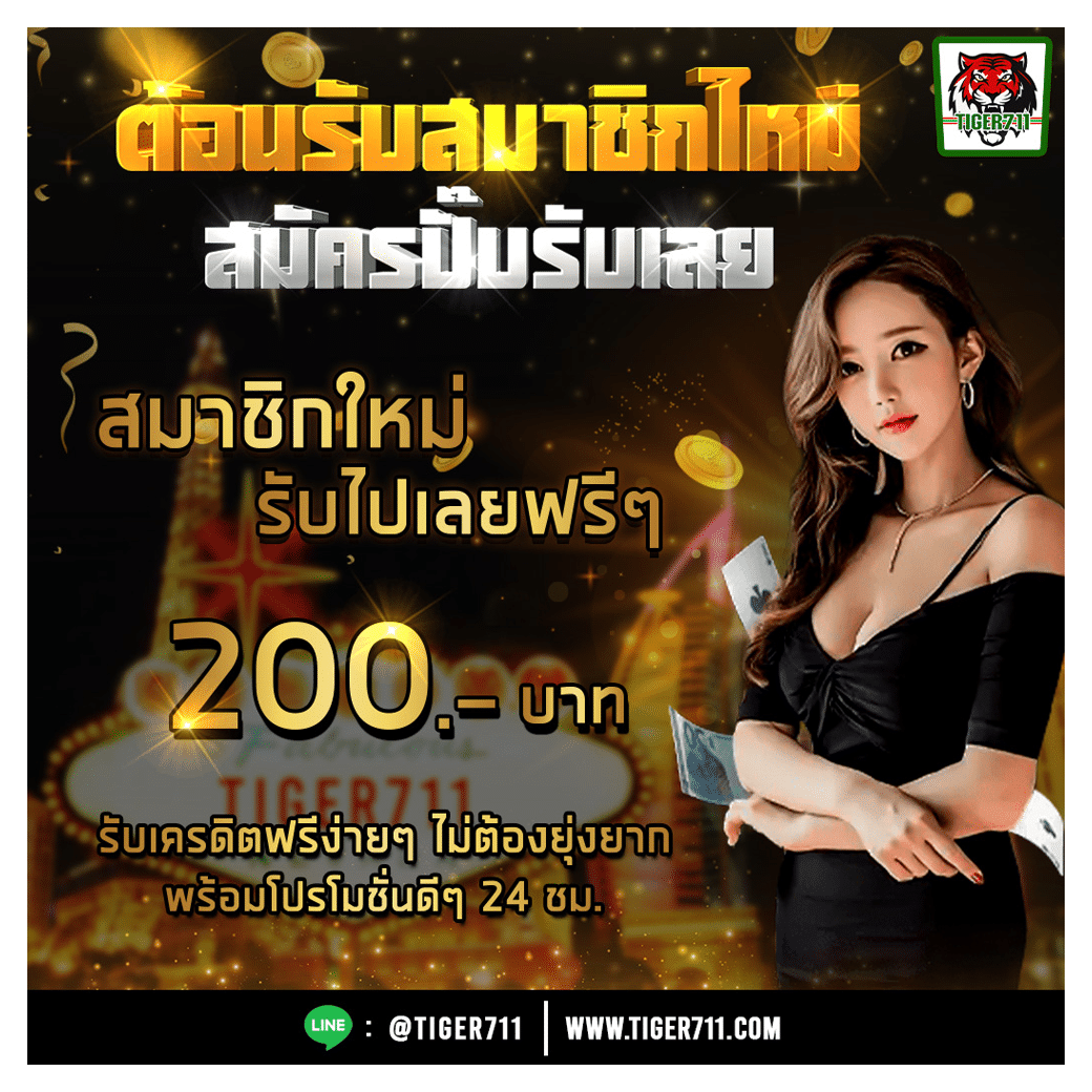 ยูฟ่า987 คาสิโนออนไลน์เดิมพันครบวงจร ระบบทันสมัย ปลอดภัย100%