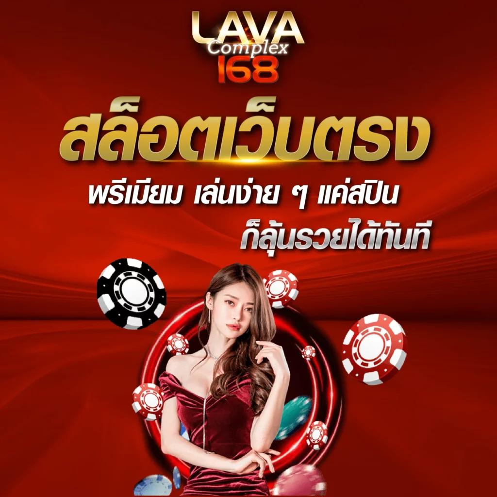 ยูฟ่า 888 Pro คาสิโนออนไลน์ ระบบใหม่ล่าสุด เล่นฟรีไม่มีขั้นต่ำ
