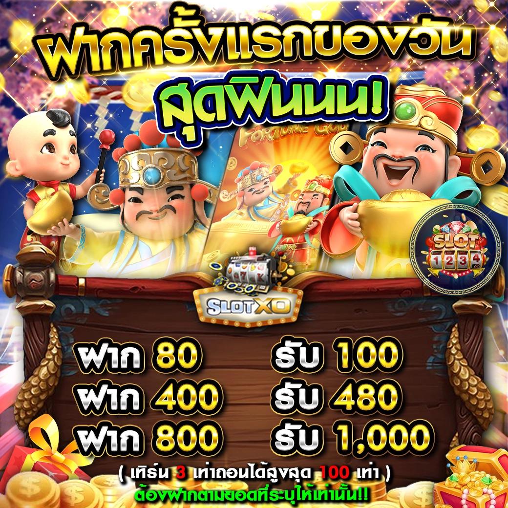 ยูฟ่า 888 แพลตฟอร์มคาสิโนออนไลน์ครบวงจร ฝาก-ถอนไม่มีขั้นต่ำ