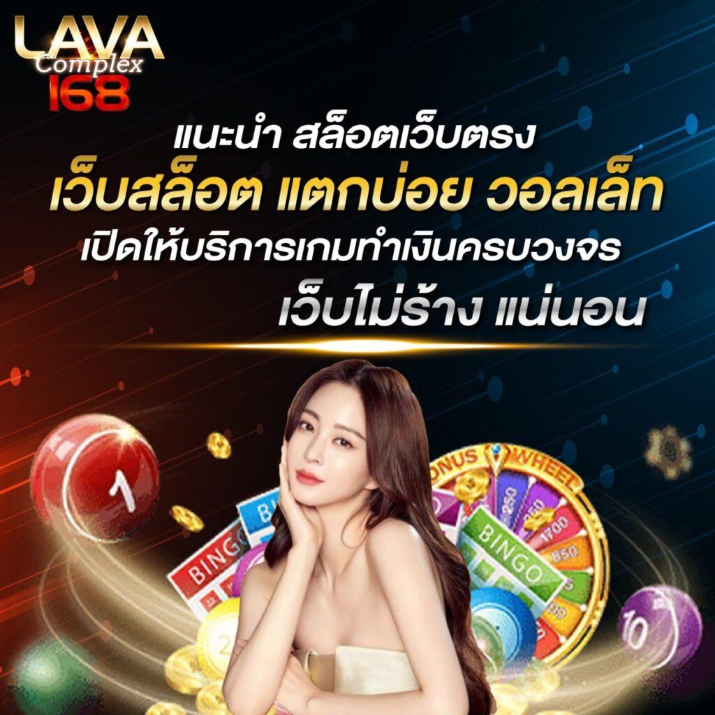 ยูฟ่าซีด คาสิโนออนไลน์อันดับ1 มอบประสบการณ์ใหม่ในการเดิมพัน 2024