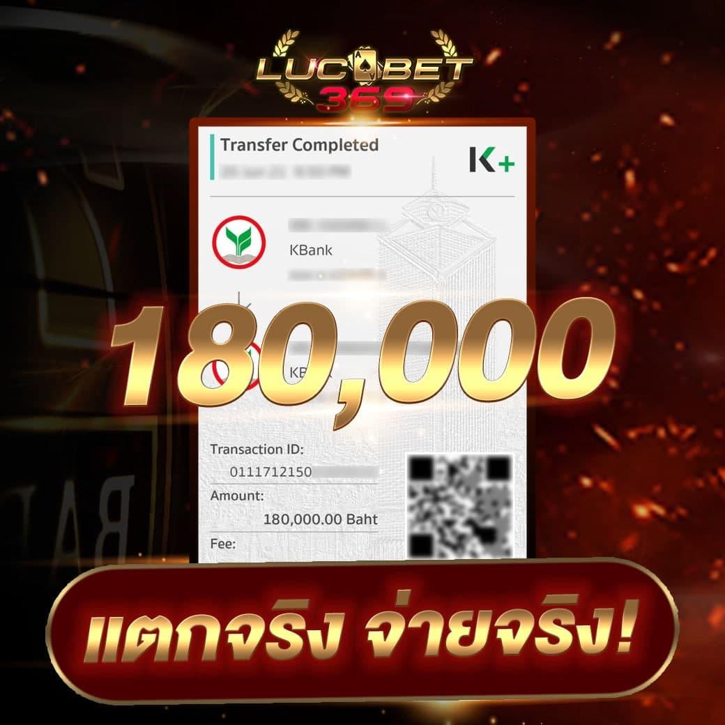 ยูฟ่าวิน คาสิโนอันดับหนึ่งพร้อมโปรโมชั่นใหม่ล่าสุด 2024
