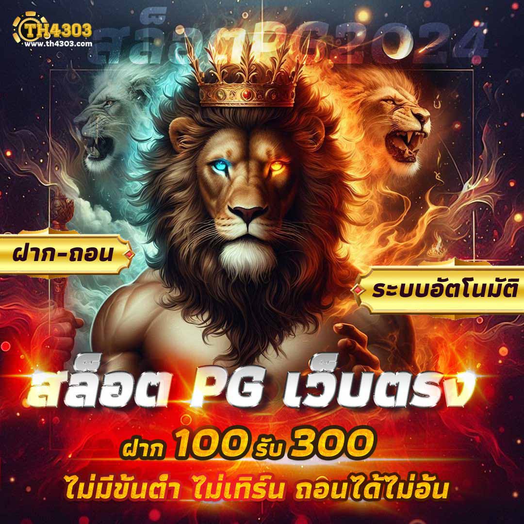 ยูฟ่าสตาร์ เว็บคาสิโน เล่นง่าย มั่นใจ ระบบทันสมัยที่สุดในไทย