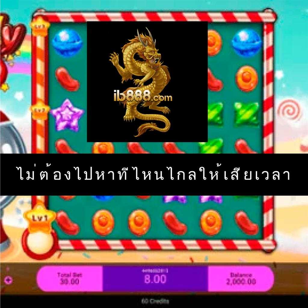 ยูฟ่าสล็อต369 รวมเกมสล็อตสุดมันส์ ทำกำไรเต็มที่ อัปเดตล่าสุด