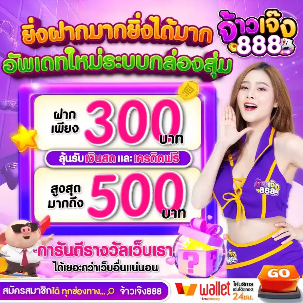 ยูฟ่าสล็อต777 เว็บตรง เกมสล็อตมาแรง โบนัสแตกง่ายที่สุด