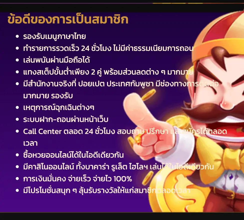 ยูฟ่าสล็อต คาสิโนออนไลน์อันดับหนึ่ง พร้อมเกมสล็อตทันสมัยที่สุดในไทย