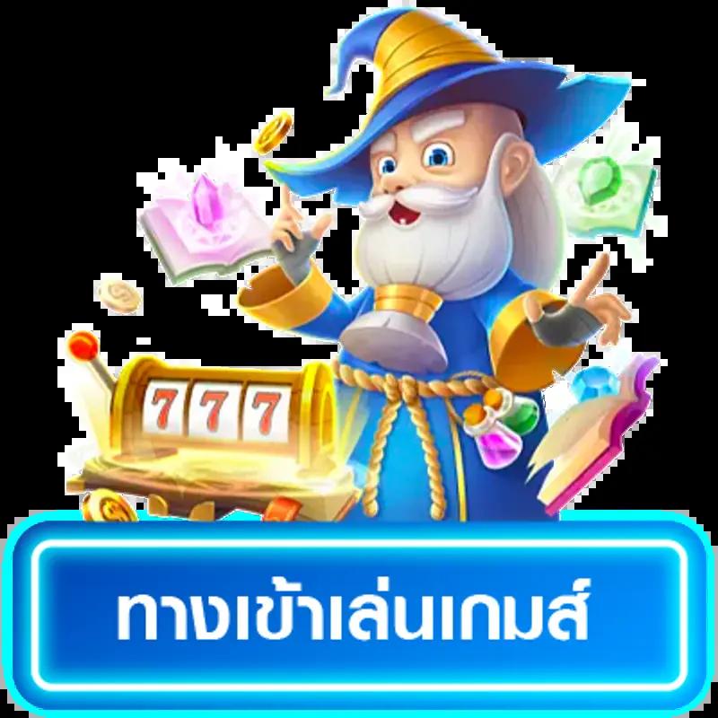ยูฟ่าเบท100 คาสิโนครบวงจร บริการทันใจมั่นใจจ่ายจริง