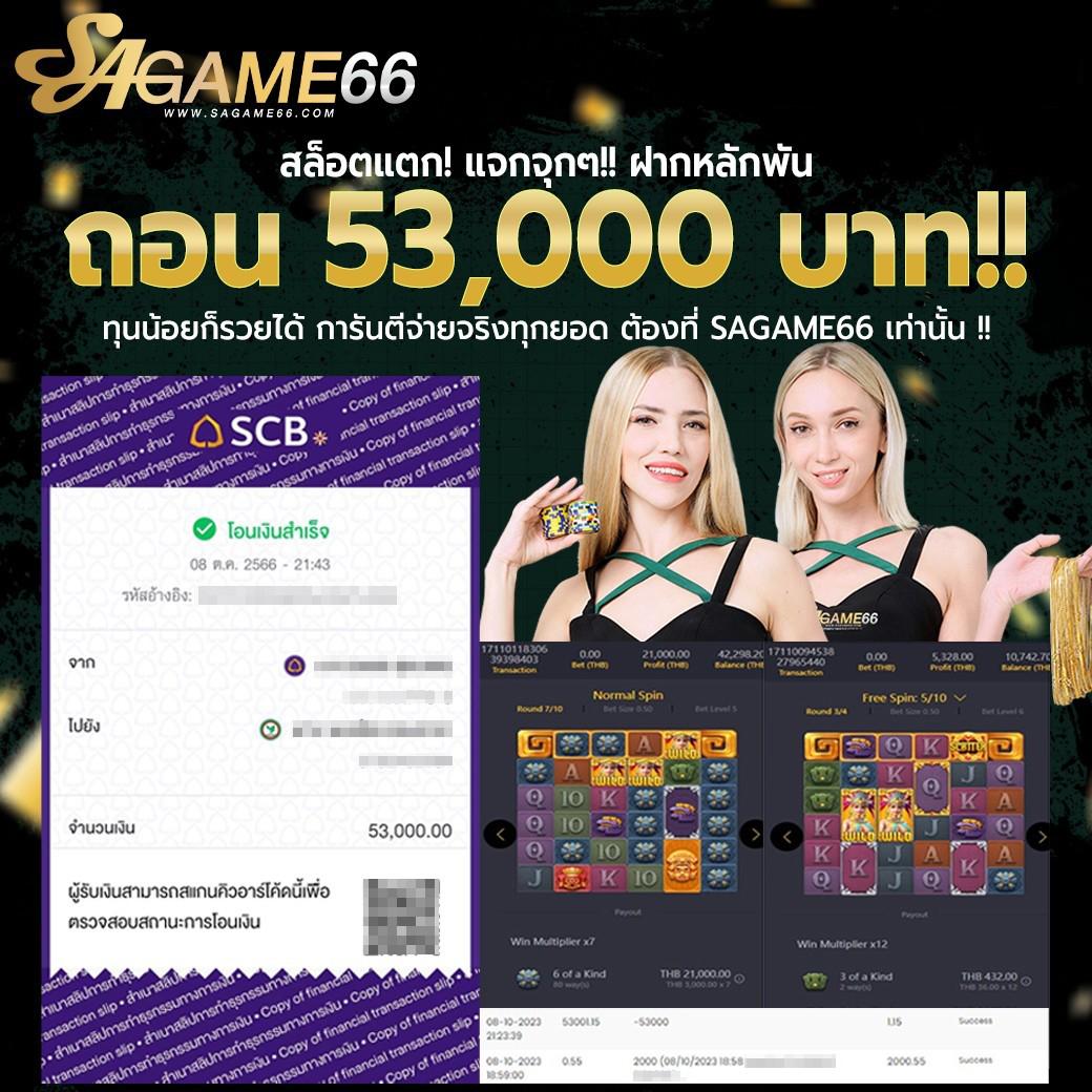 ยูฟ่าเบท1688 เว็บเกมพนันออนไลน์อันดับหนึ่ง บริการครบครัน ปลอดภัย