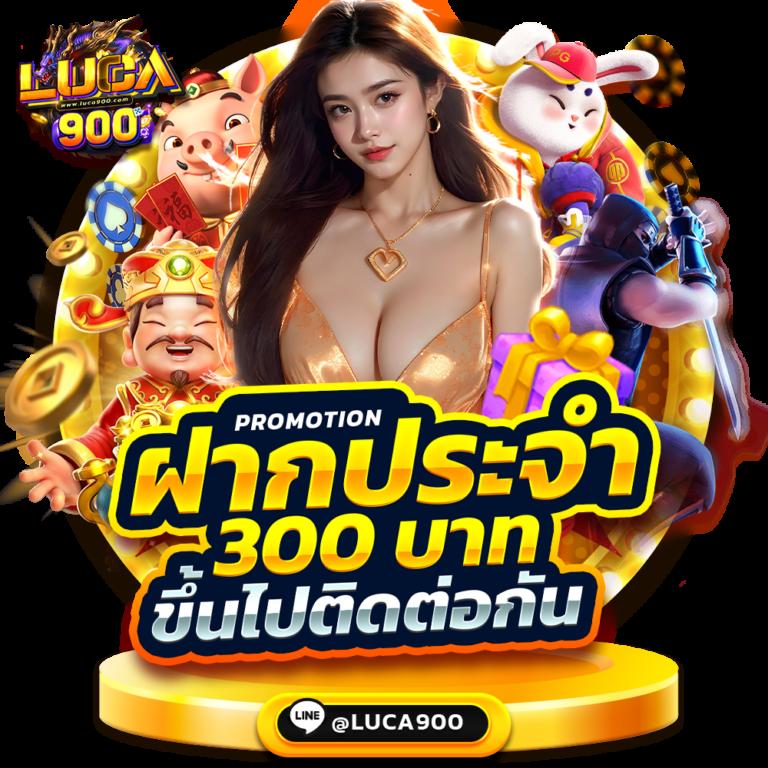 ยูฟ่าเบท789 แพลตฟอร์มเกมพนันออนไลน์ ครบวงจร พร้อมบริการทันสมัย