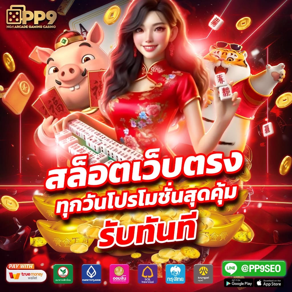 ยูฟ่าเบท 168 เว็บตรงคาสิโนออนไลน์ ระบบรวดเร็ว ปลอดภัย 2024
