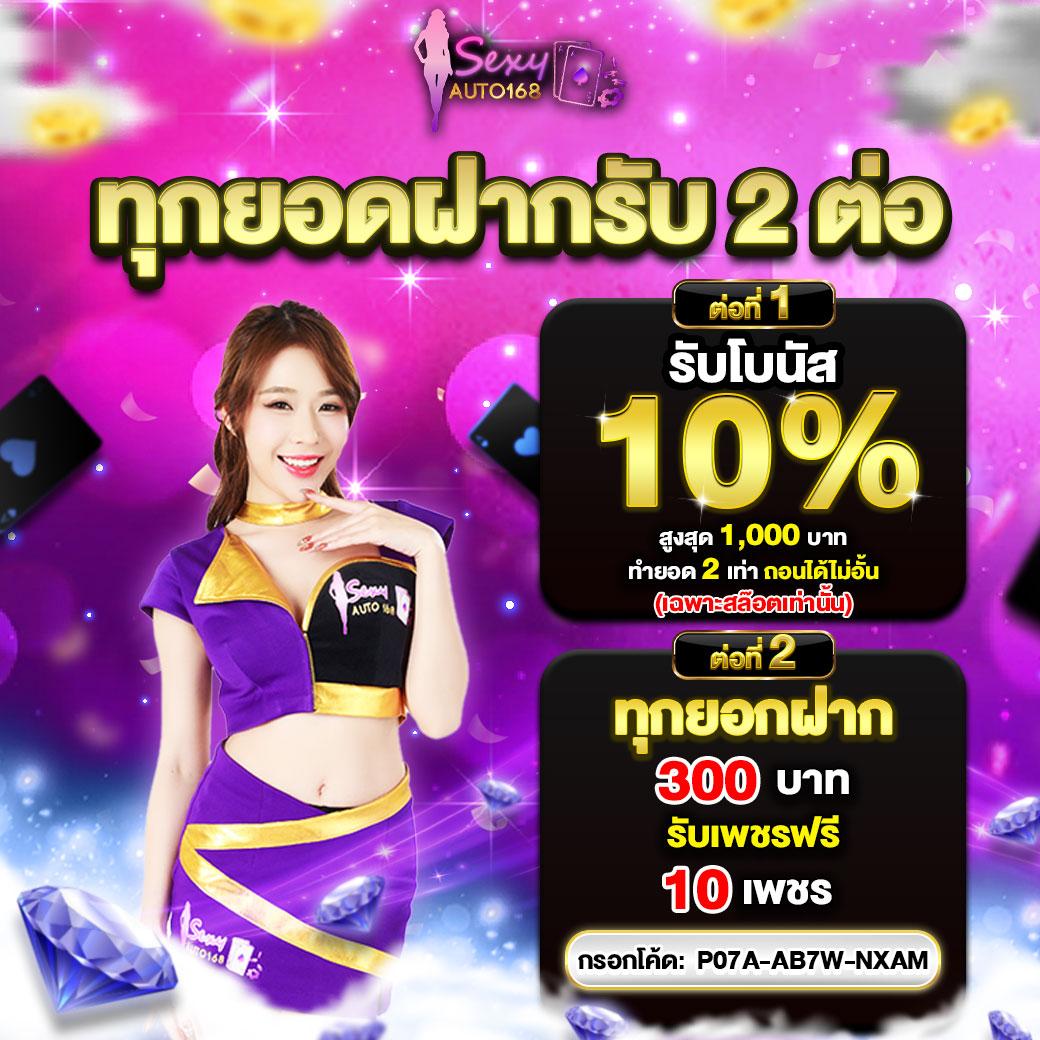 ยูฟ่าเบท 777 เว็บตรงแทงบอลออนไลน์ รวมสล็อต คาสิโนออนไลน์ ครบวงจร