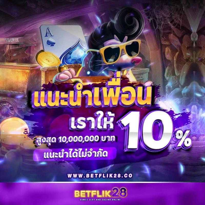 ยูฟ้าเบท เดิมพันคาสิโนสด ระบบทันสมัย เครดิตฟรี 2024