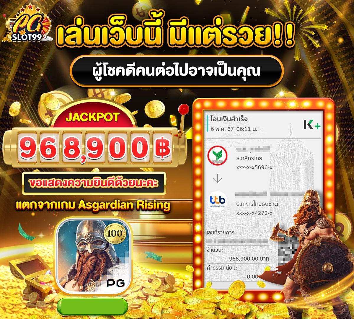 ยูฟ่าเว็บตรง คาสิโนอันดับหนึ่ง เล่นง่ายปลอดภัย ระบบทันสมัย