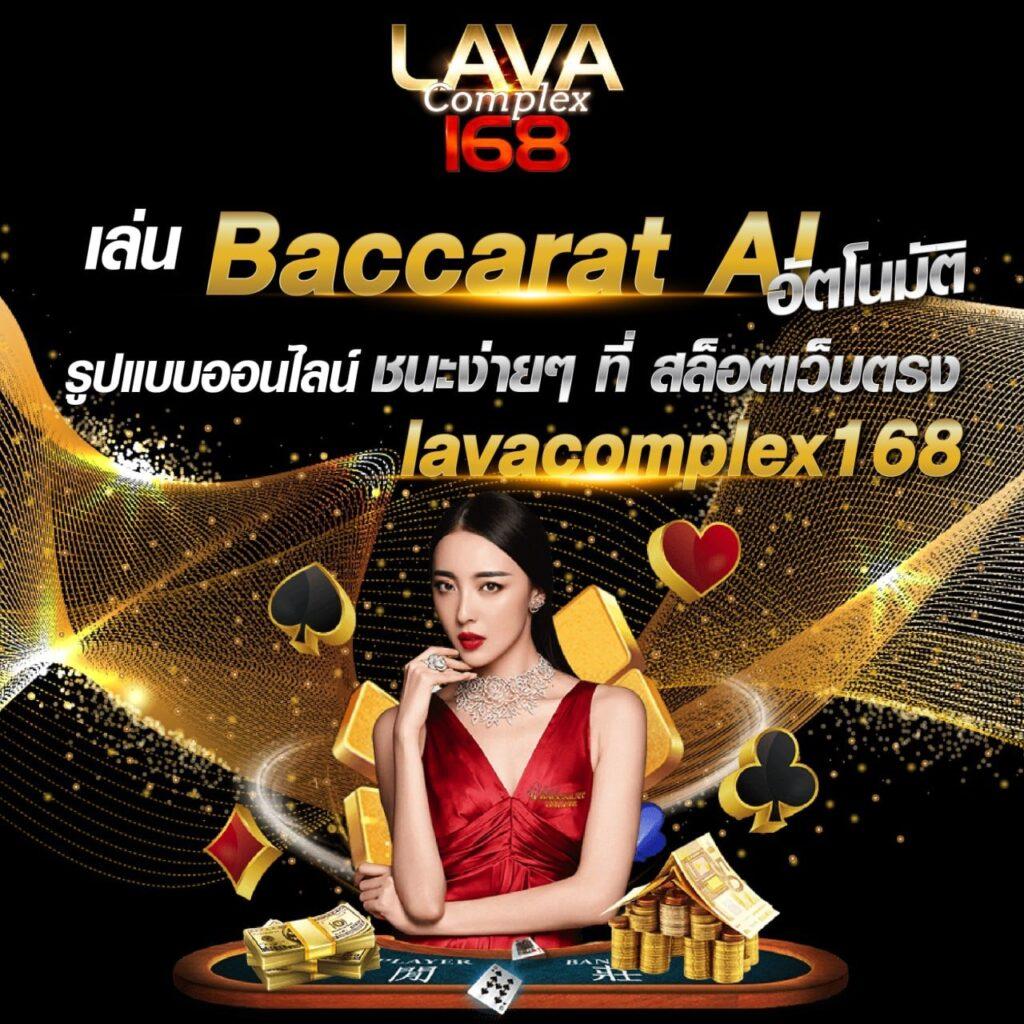 ยูวิน789 เว็บเกม คาสิโน เติมเต็มความสนุกระดับใหม่ล่าสุดในไทย