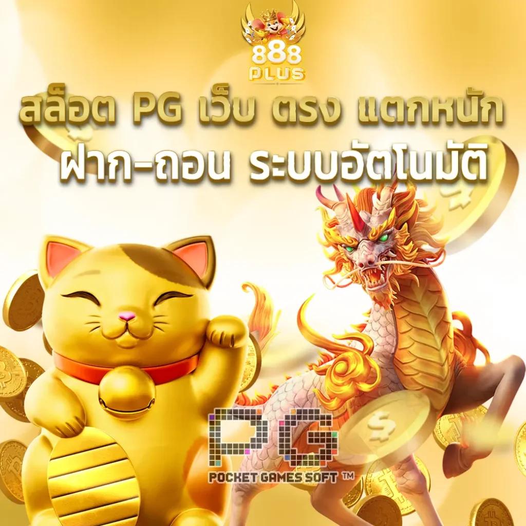 ยูอี คาสิโนออนไลน์ลุ้นรางวัลใหญ่ พร้อมเทคนิคใหม่ล่าสุด ปี 2024