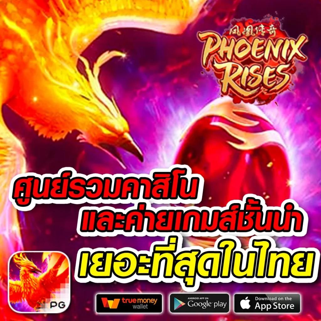 รับ เครดิต ฟรี 50 แค่ ยืนยัน เบอร์ ล่าสุด 2023 ไม่มีเงื่อนไข