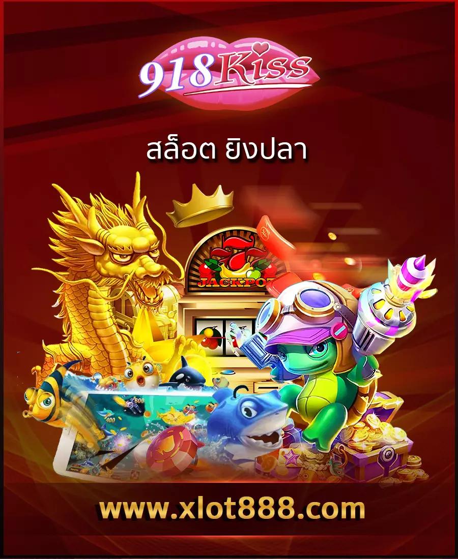 รับความสนุกได้เต็มที่กับ superslot369 สล็อตออนไลน์อันดับ 1 ในไทย