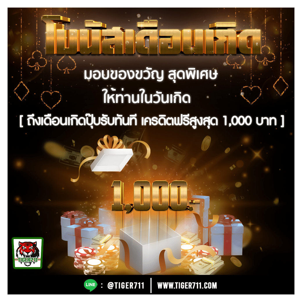 รับชมผลบอลสดครบทุกคู่ ที่ ผลบอลสด888มีเสียง ล่าสุดในไทย