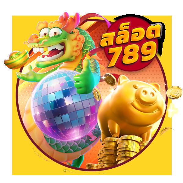รับเครดิตฟรี50 กดรับเอง ระบบไว เชื่อถือได้ พร้อมโปรโมชั่นพิเศษ