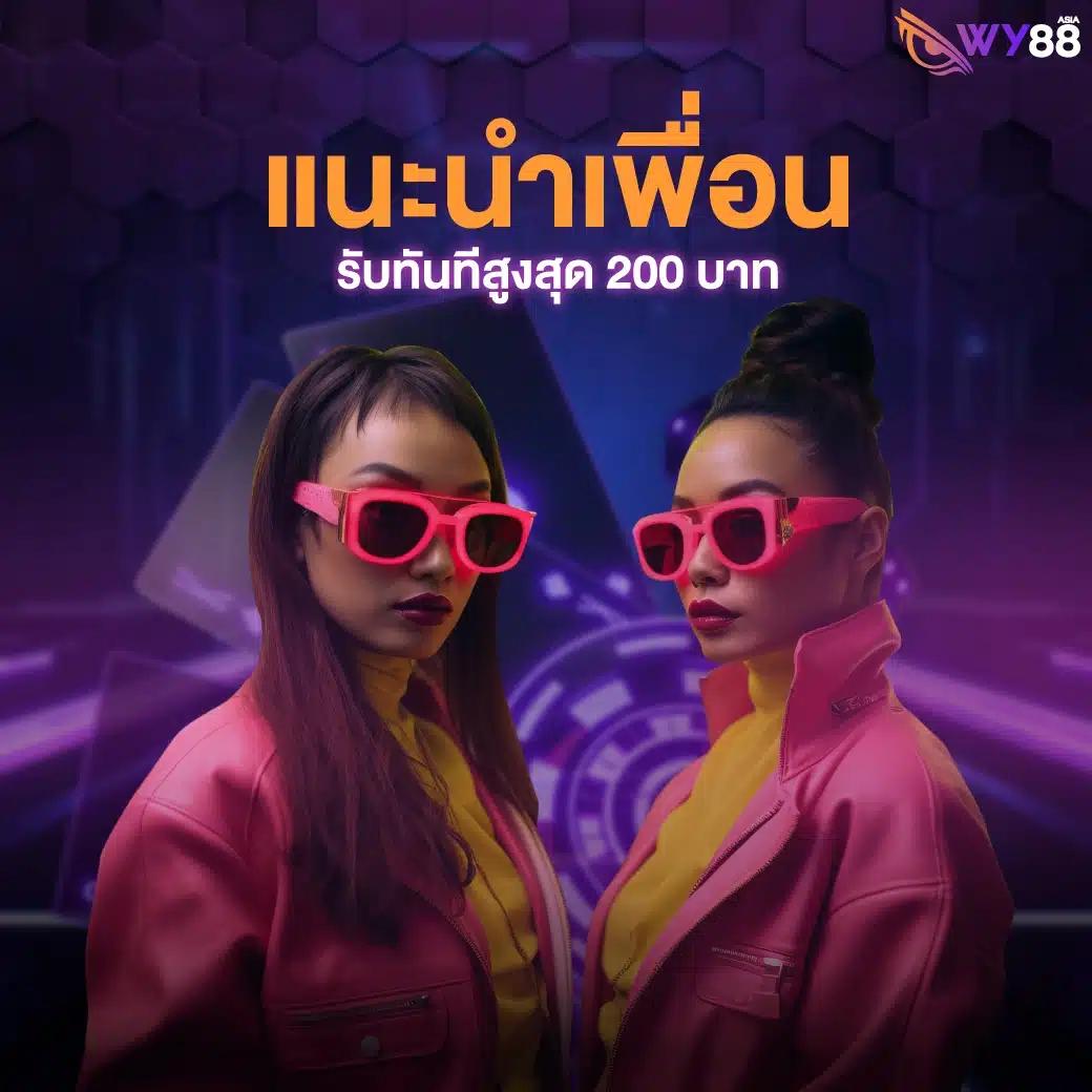 รับเครดิตฟรี 50 แค่ยืนยันเบอร์ ทดลองเล่นสล็อตอัปเดตล่าสุด 2024