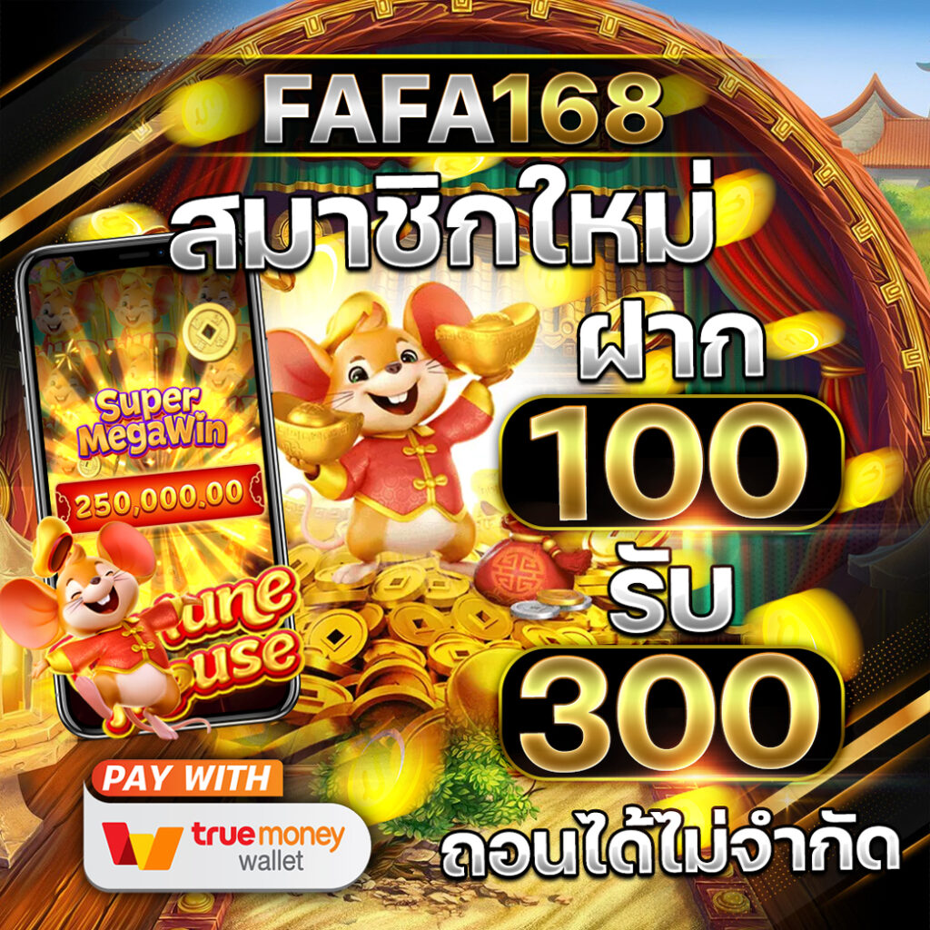 รวมค่าย G2G คาสิโนออนไลน์ครบวงจร เว็บใหญ่บริการทันสมัยที่สุด