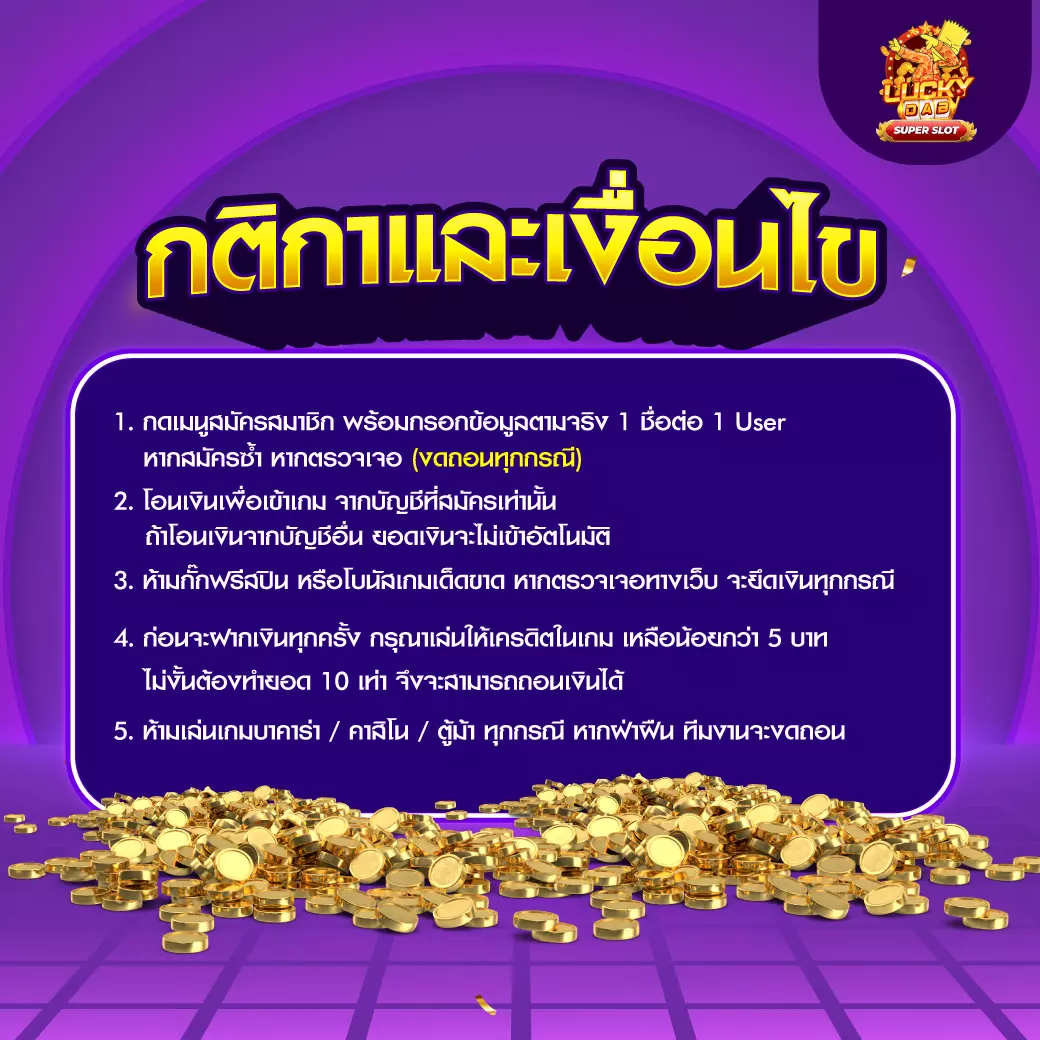 รวมผลบอลสดวันนี้ อัปเดตสดทุกแมตช์ สุดแม่นยำในไทย
