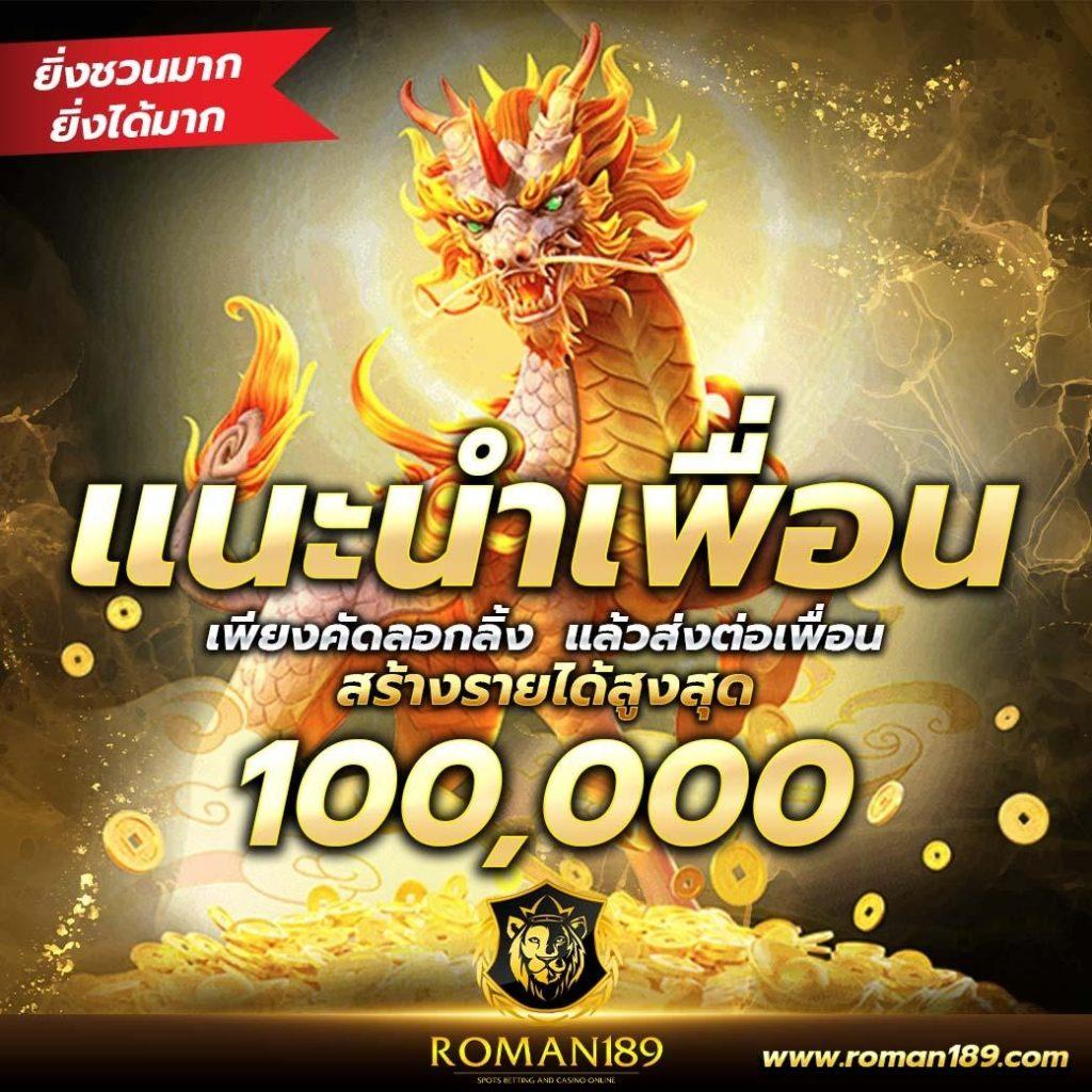 รวมเว็บสล็อต 777 แหล่งเดิมพันสุดคุ้ม ระบบใหม่ล่าสุดในไทย