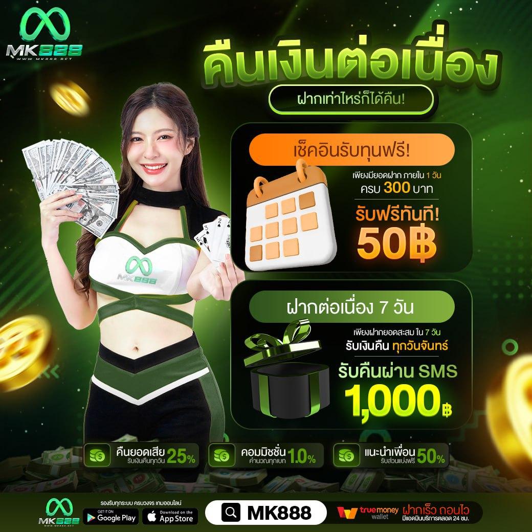 รวมเว็บสล็อต 888 แหล่งเดิมพันยอดนิยม แจ็กพอตแตกง่ายที่สุดในไทย