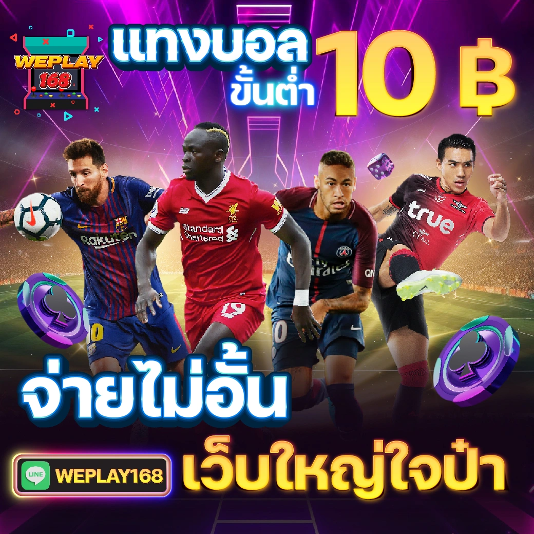 รวมโปรสล็อตสมาชิกใหม่100% ล่าสุด โปรโมชั่นสล็อตสุดคุ้ม 2024
