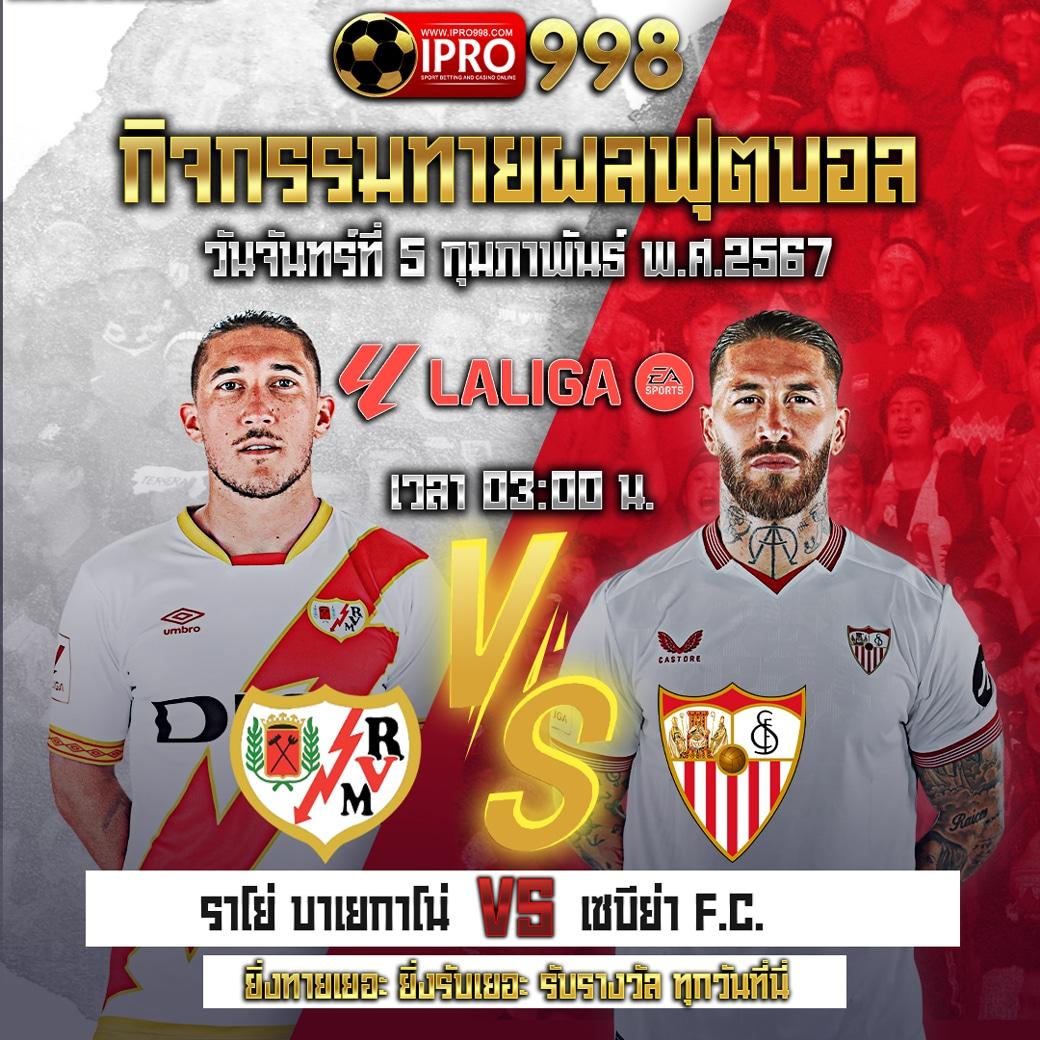 รวยจริง888 คาสิโนออนไลน์แจกโบนัสสุดคุ้มทุกวัน