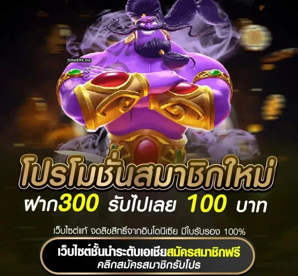ระบบสุ่มคาสิโนออนไลน์ ลุ้นรับรางวัลใหญ่ทันที สมัครง่าย 2024
