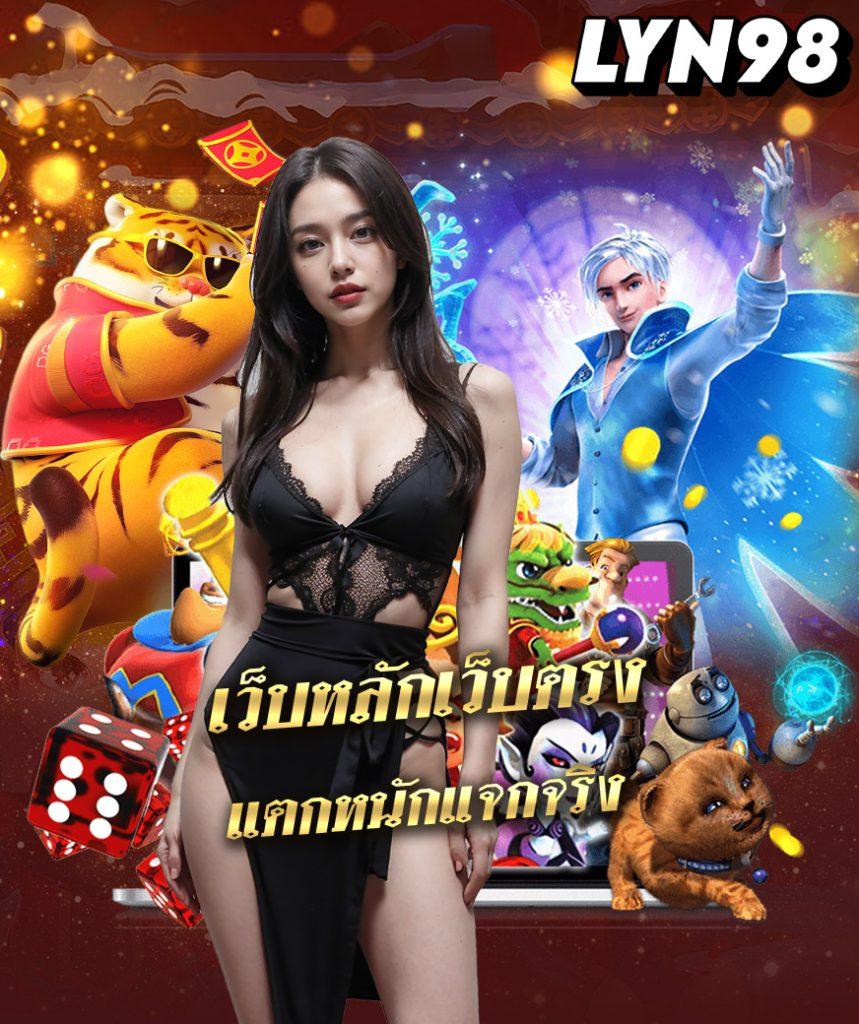 ราคาบอล888 ศูนย์รวมเดิมพันฟุตบอลออนไลน์ครบครัน ระบบทันสมัยในไทย