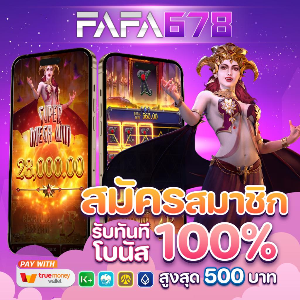ราคาบอล 888 เว็บแทงบอลอันดับหนึ่ง จัดเต็มทุกแมตช์ ใหม่ล่าสุด 2023