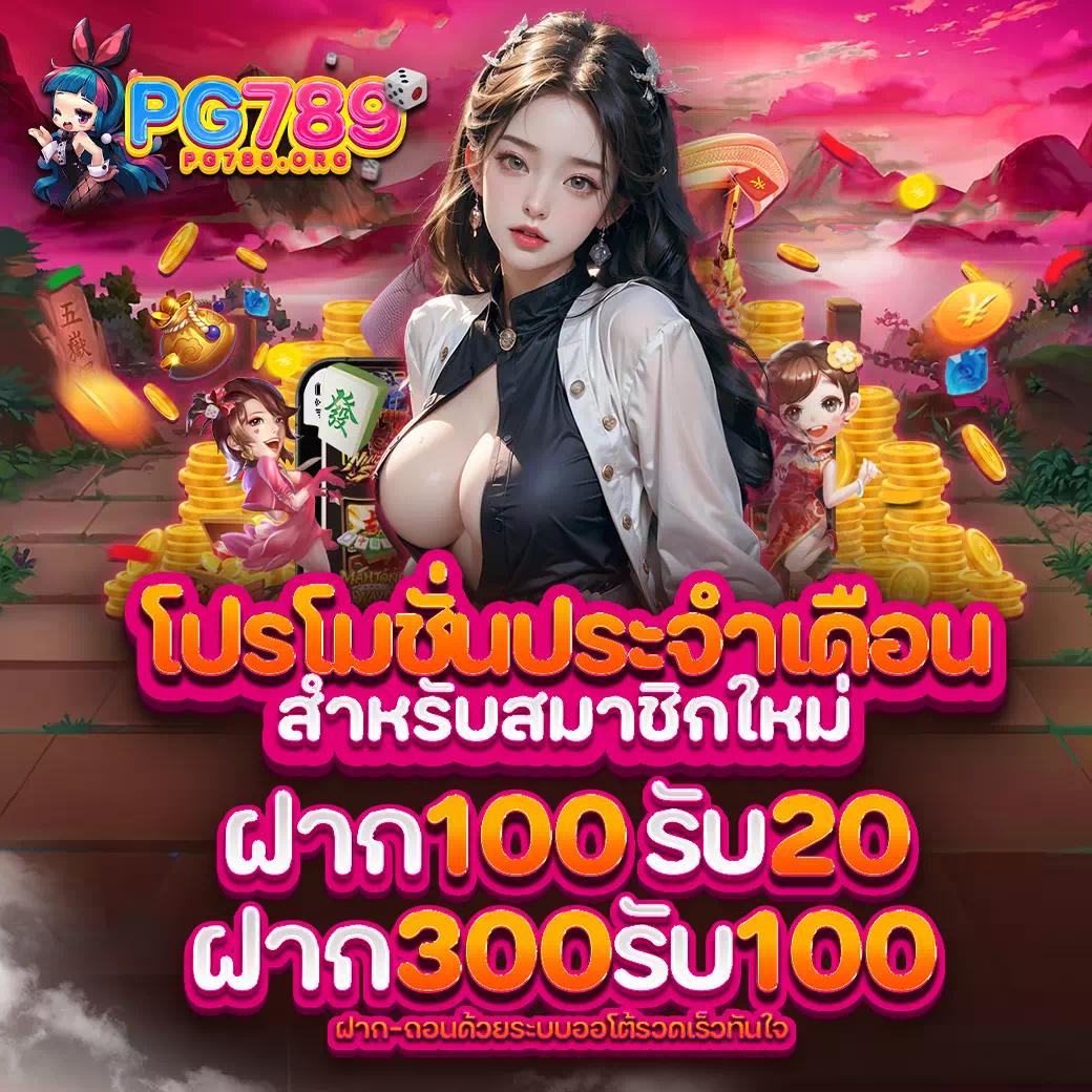 ราคาบอลบ้านผลบอล | ราคาน้ำดี บริการครบจบในที่เดียว